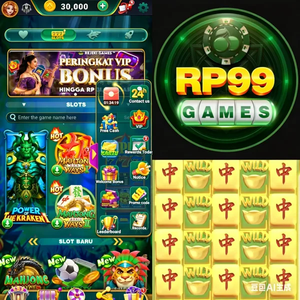 RP99